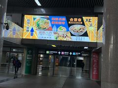 -北京全聚德(西客站店)
