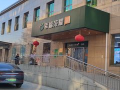 -幸福荣耀超市(学院路店)