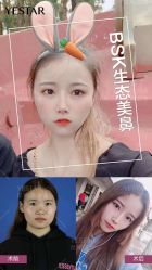 -Yestar艺星医疗美容医院