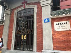 -广州基督教救主堂