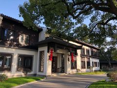 -杭州西湖柳莺里酒店·闻莺厅