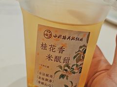 -吴记小园楼(白塔西路总店)