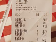 -西贝(华发商都店)