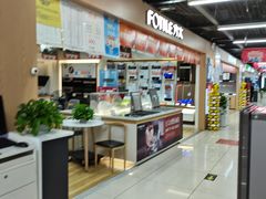 -苏宁易购(Suning Pro南昌东方银座店)