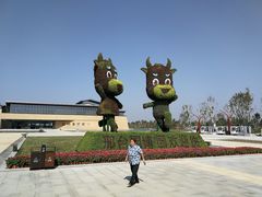 -河北省第三届（邢台园博园）园林博览会