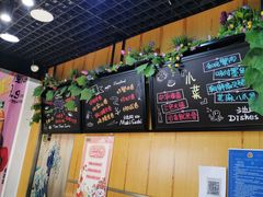 -池田寿司·新鲜现做(昌平悦荟店)