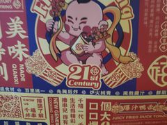 -千禧炸串(明瓦廊店)