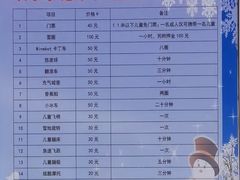 -欢乐水魔方水世界