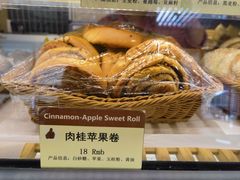 -德南面包房(尚都店)