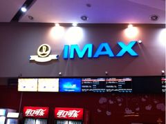 -万达影城(洛阳万达广场IMAX激光店)