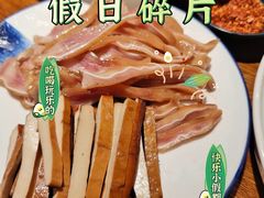 -邓公本味卤·江湖菜(天星桥创始店)
