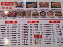 菜单-迎燕阁烤羊腿(二环南路店)