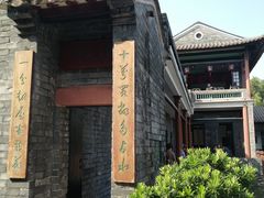 -东莞市可园博物馆