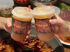 -萍姐火锅·公路夜市(武汉首店)