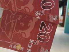 -大洋晶典(东街店)