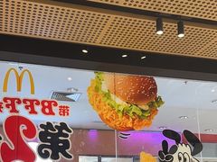 -麦当劳(北亭广场分店)