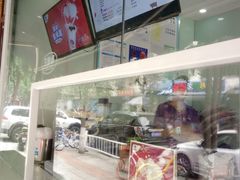 -一只酸奶牛(奎星楼店)