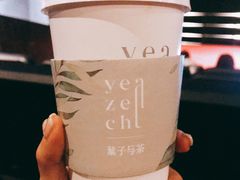 火焰炭焙-叶子与茶(苏宁广场店)