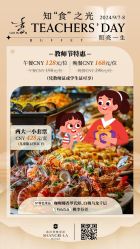 -武汉香格里拉大酒店·宴会厅