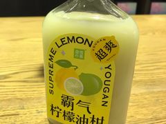 -奈雪的茶(领展中心城店)