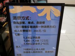 -大渔铁板烧(大悦城店)