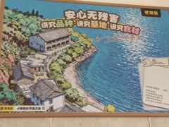 -老娘舅中式快餐(美好广场店)