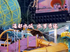 -温都水城·水梦奇缘