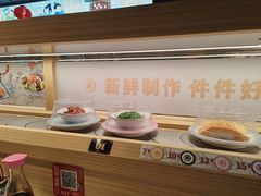 -三禾寿司(君尚店)
