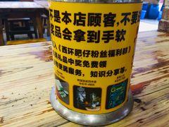 -西环肥仔螺蛳粉(总店)