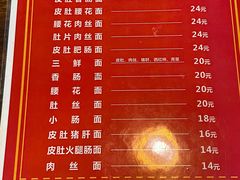 -常熟炒浇面馆(蓝旗街店)