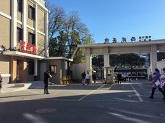 -中国中医科学院西苑医院(本部)