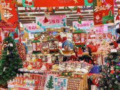 -永旺黄岛购物中心