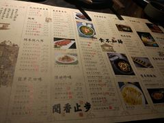 菜单-绿茶餐厅(乐峰广场店)