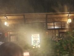 -明月山天沐温泉度假村