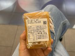 -莉蓮蛋挞(静安寺店)
