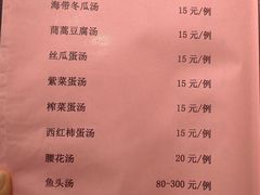 -华铝饭店