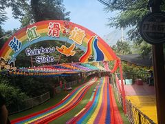 -西霞口神雕山野生动物世界