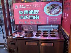 -吴老幺火锅(金龙店)