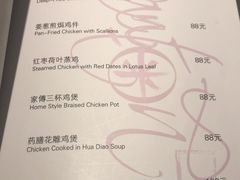 菜单-喜粤8号(南京东路店)