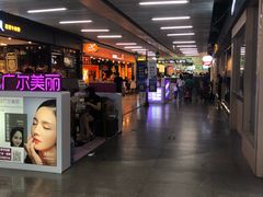 -连城·新天地(福华一路店)