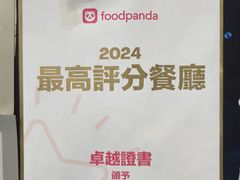 -盛记粥面(佐敦店)