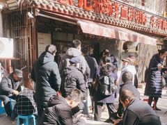 -惠记粉汤羊血(小南门店)