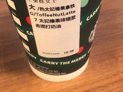 -星巴克(天津火车站店)