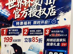 -凯德MALL(西直门店)