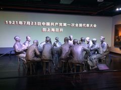 -中共一大纪念馆