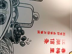 -春梅里卤鹅馆·47年老字号(东厦分店)