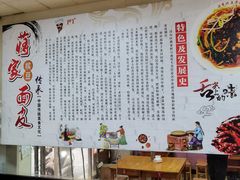 -蒋家槟豆面皮(友爱路店)
