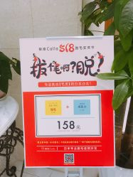 -银座Calla日式美容沙龙