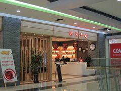 -佰禾寿司(学府凯德店)