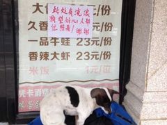 好心的店家，平时收留，过节关门也尽力而为-峰味香.酱香米线.黄焖鸡(定西路店)